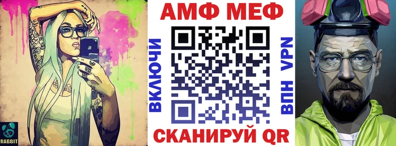 АМФЕТАМИН VHQ  Сибай 