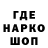 Меф кристаллы Harry Man