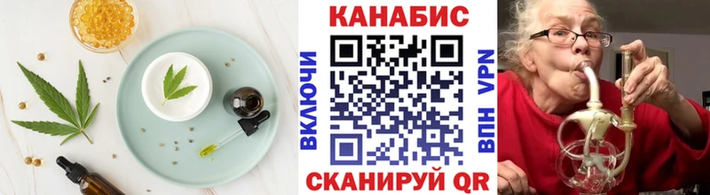 сайты даркнета телеграм  Сибай  Cannafood марихуана 
