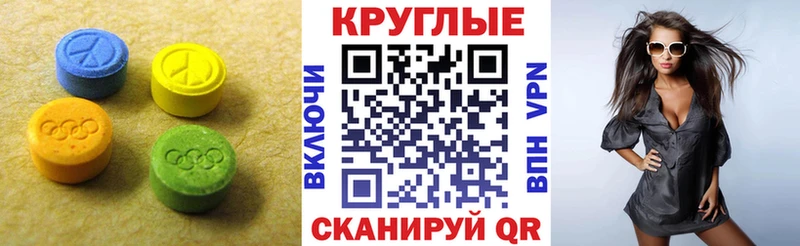 Экстази 99%  darknet какой сайт  Сибай 