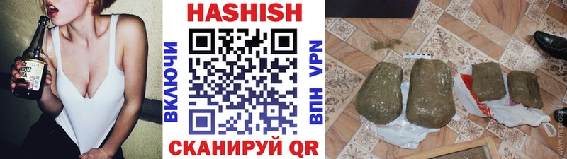 Гашиш индика сатива  наркотики  Сибай 