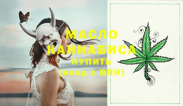 мефедрон Балабаново