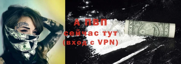 мефедрон Балабаново