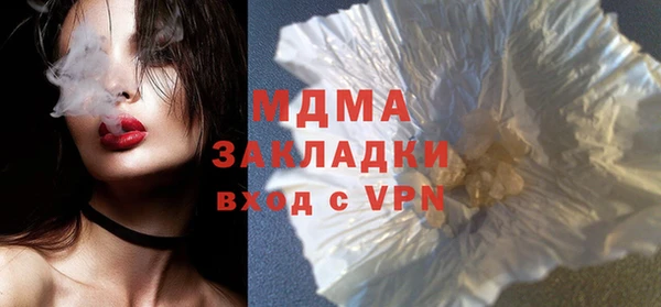 прущий лед Балахна