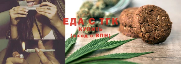 мефедрон Балабаново