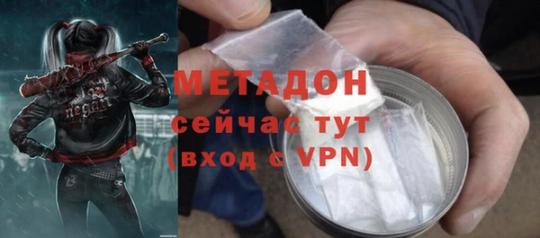 мефедрон Балабаново