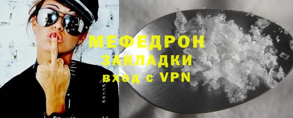 прущий лед Балахна