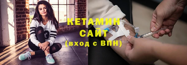 прущий лед Балахна