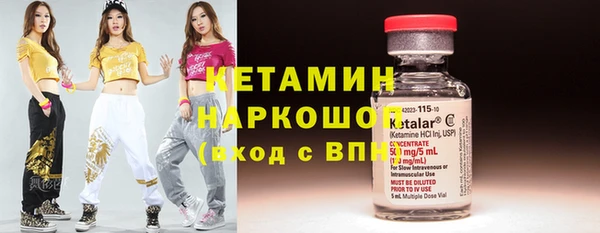 мефедрон Балабаново
