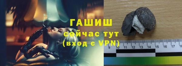 мефедрон Балабаново