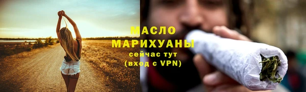 мефедрон Балабаново