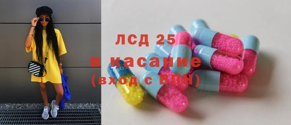 мефедрон Балабаново