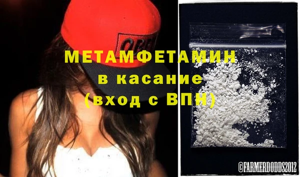 меф VHQ Баксан