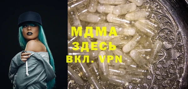 мефедрон Балабаново
