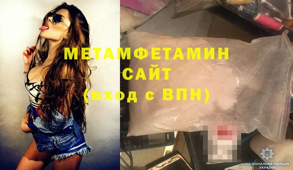 меф VHQ Баксан
