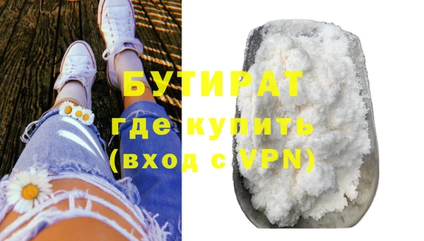 мефедрон Балабаново