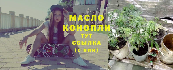 мефедрон Балабаново