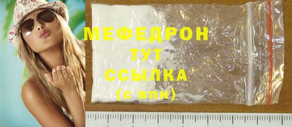 мефедрон Балабаново