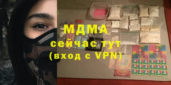 мефедрон Балабаново