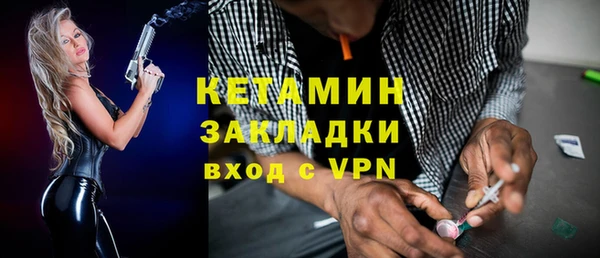 прущий лед Балахна