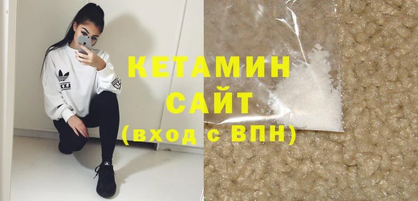 мефедрон Балабаново