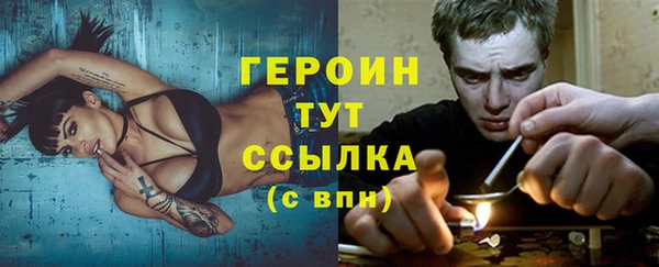мефедрон Балабаново