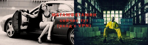 меф VHQ Баксан