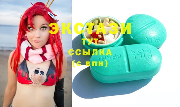 прущий лед Балахна