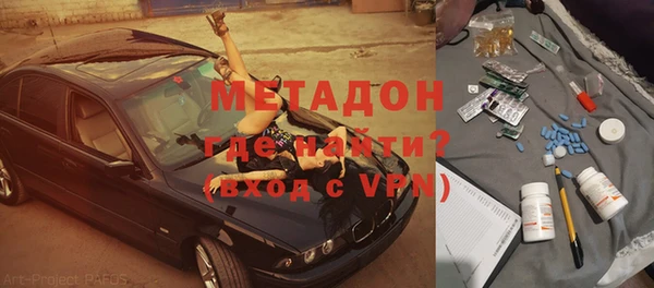 мефедрон Балабаново