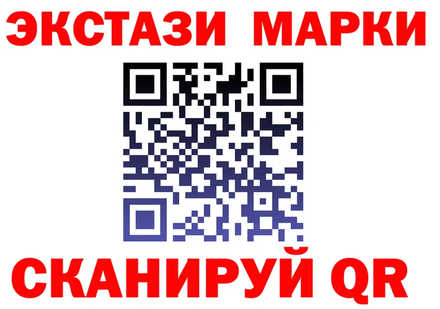 ГАШ Ice-O-Lator зеркало маркетплейс OMG Сибай