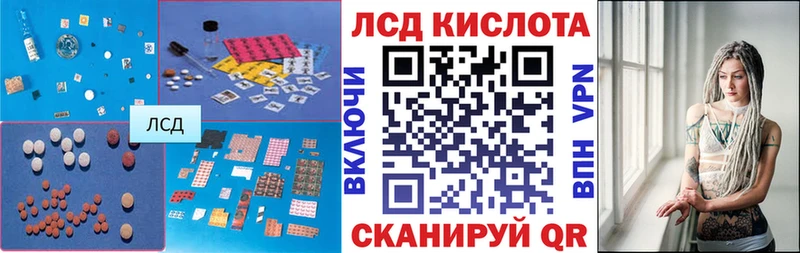наркотики  Сибай  LSD-25 экстази ecstasy 