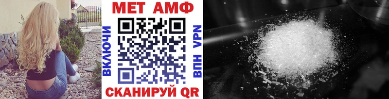 Первитин витя  дарнет шоп  Сибай 