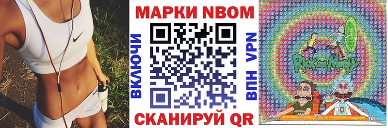 маркетплейс какой сайт  Сибай  Марки 25I-NBOMe 1,8мг 