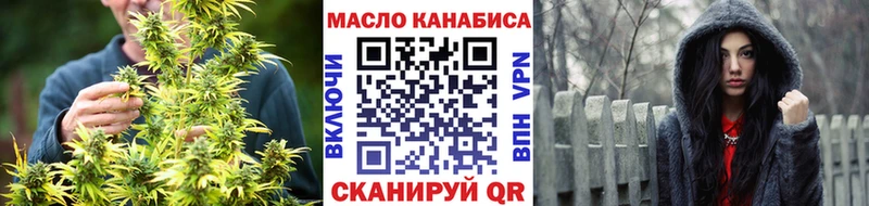 Дистиллят ТГК концентрат  наркота  Сибай 